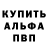 Амфетамин Premium Vladimir Siryachenko