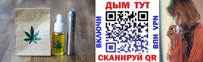 Купить закладки  Заинск  Cannafood конопля 