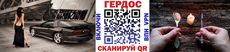 ГЕРОИН белый  Купить закладки  Заинск 