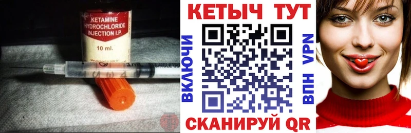 Купить закладки  Заинск  КЕТАМИН ketamine 