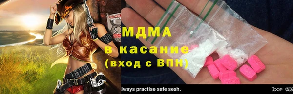 стаф Кодинск