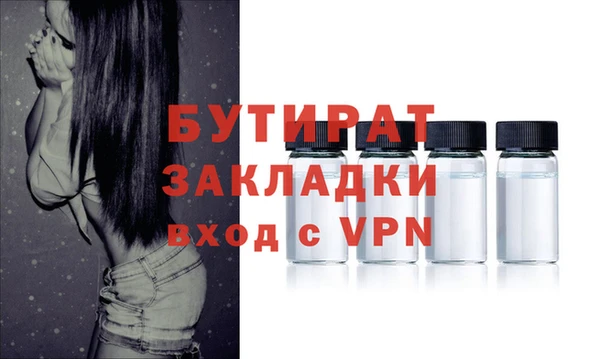 ПСИЛОЦИБИНОВЫЕ ГРИБЫ Козловка