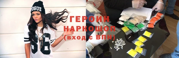 ПСИЛОЦИБИНОВЫЕ ГРИБЫ Козловка