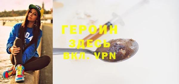 ПСИЛОЦИБИНОВЫЕ ГРИБЫ Козловка