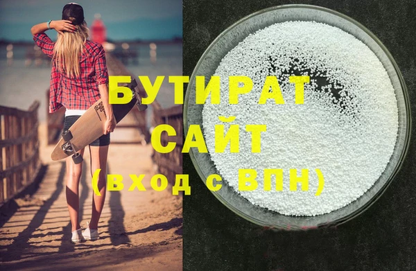 стаф Кодинск