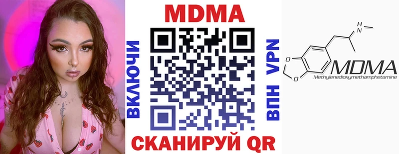 Купить где  Заинск  МДМА crystal 