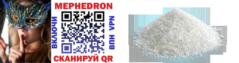Мефедрон mephedrone  Купить где  Заинск 