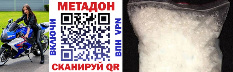 Метадон мёд  Купить где  Заинск 
