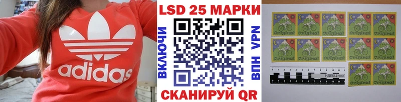 Марки NBOMe 1500мкг  Купить  Заинск 