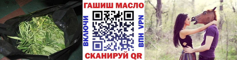 Купить закладки  Заинск  ТГК жижа 