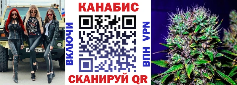 Бошки Шишки тримм  Купить закладки  Заинск 